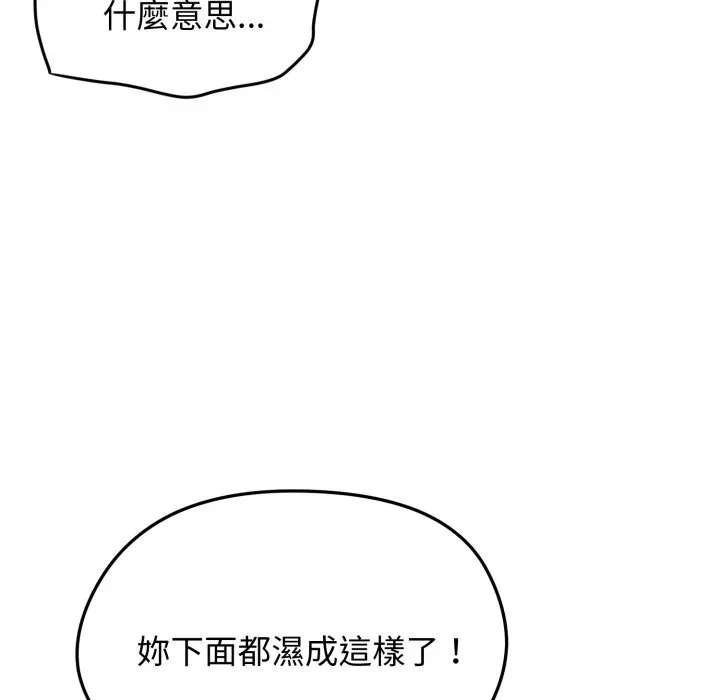 第32话 第 107 页