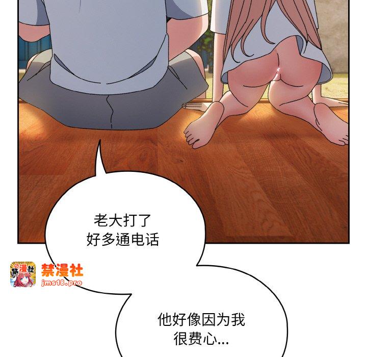 第60话 第 153 页