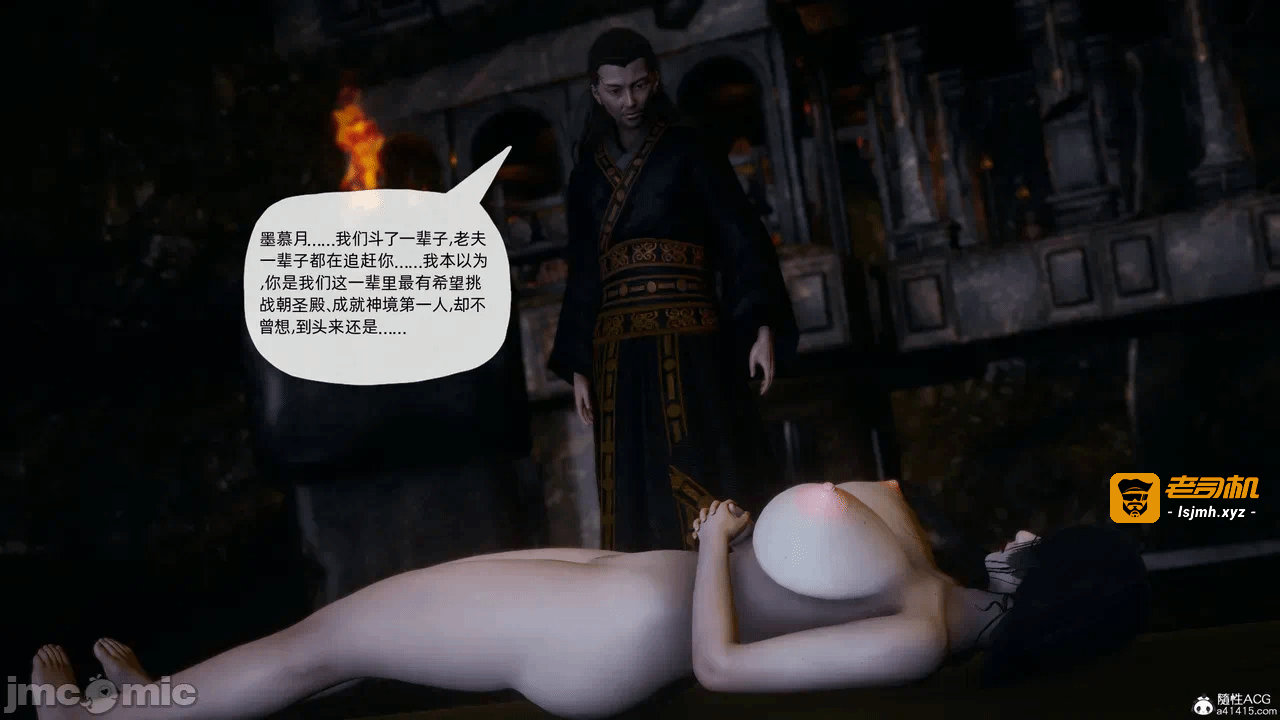 第一话 第 1261 页