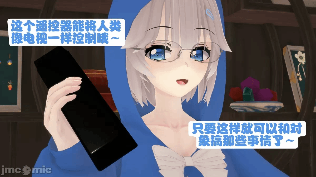 第一话 第 12 页