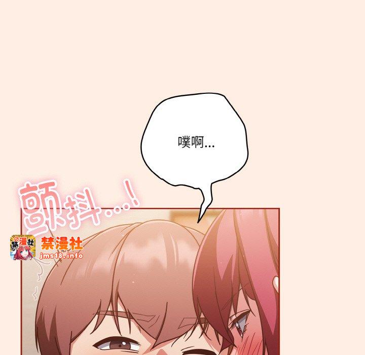 第45话 第 155 页