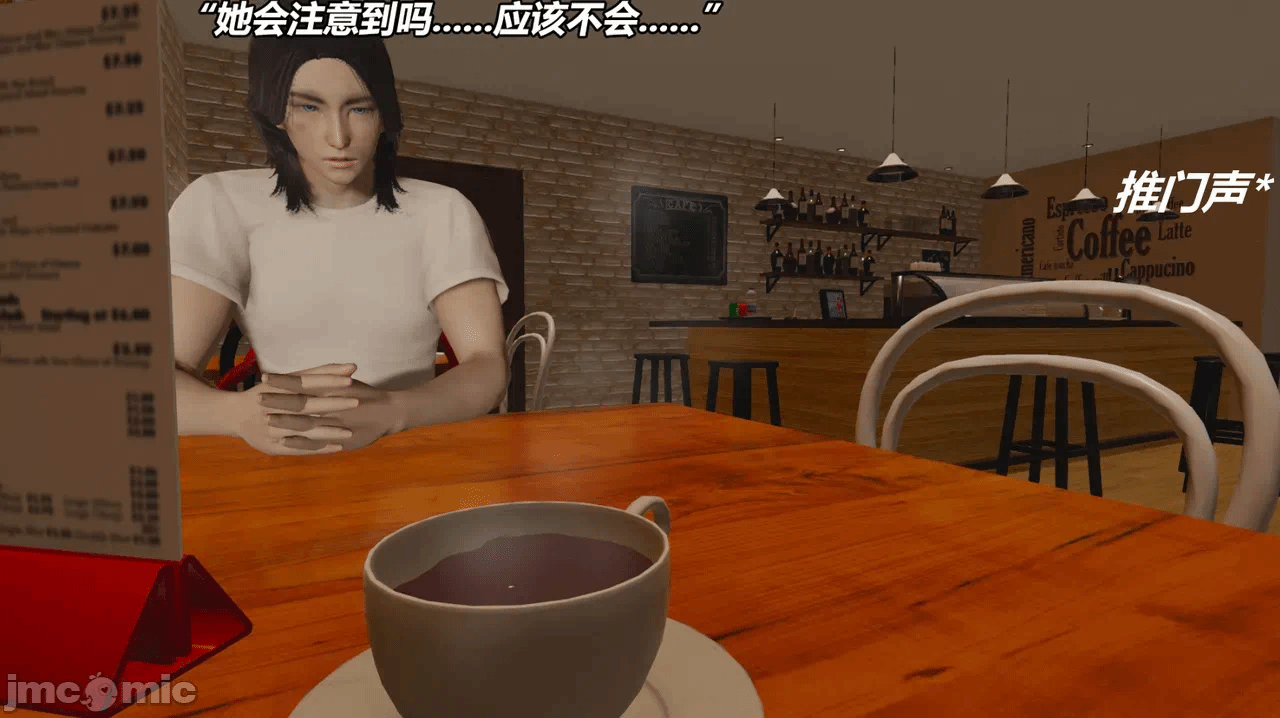 第一话 第 112 页