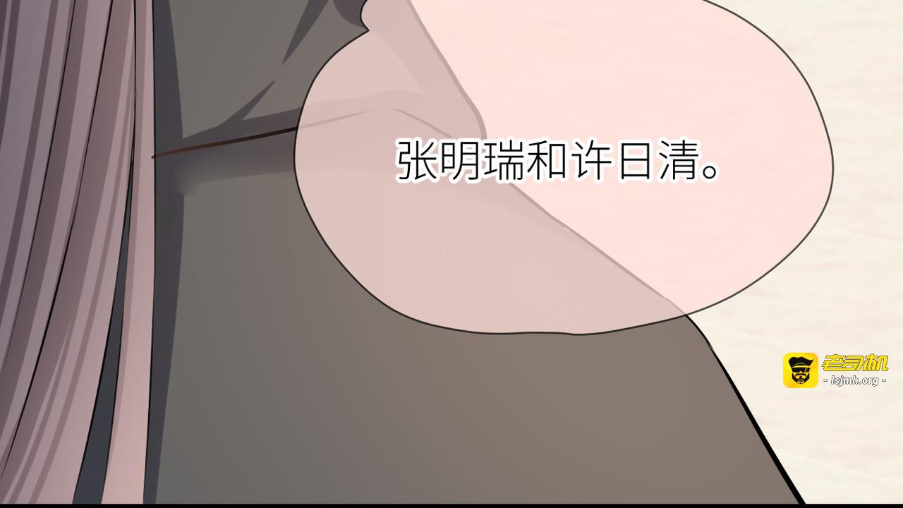 第三十一话 再见！ 第 37 页