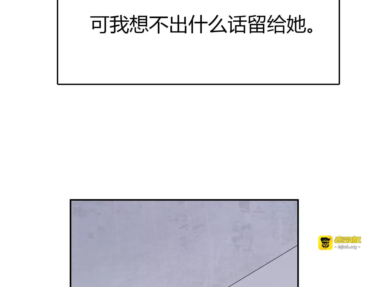 第34话 新的自己 第 65 页