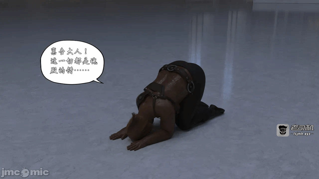 第一话 第 61 页