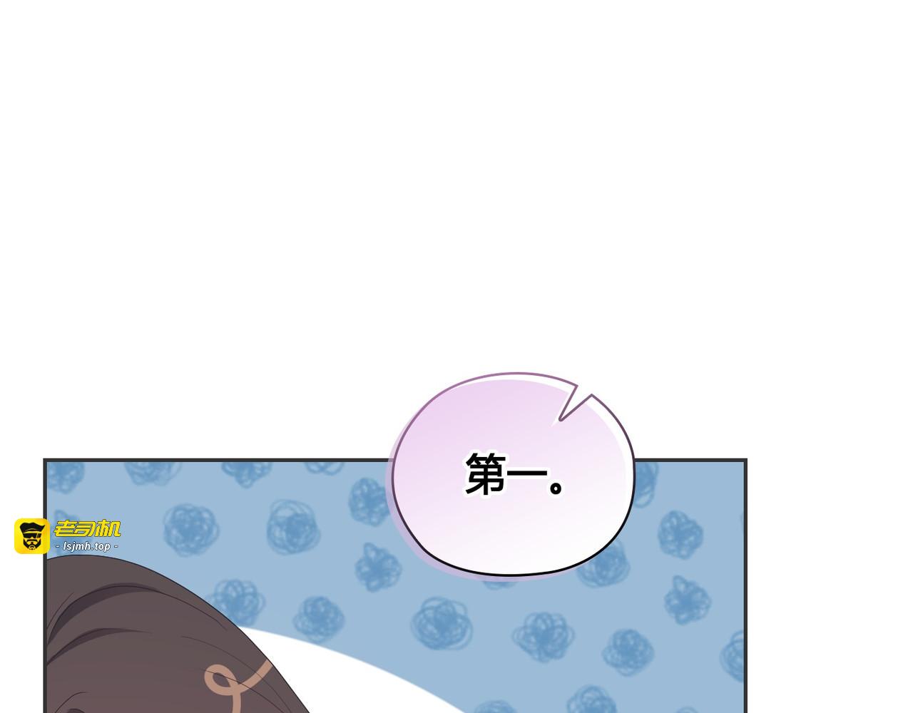 第 15话 第 143 页