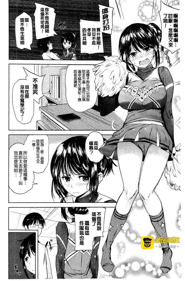 第1话 第 69 页