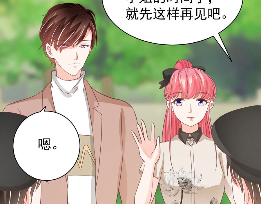 第233话 第 32 页