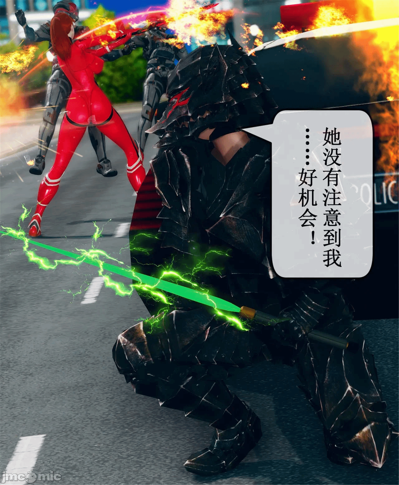 第一话 第 1270 页