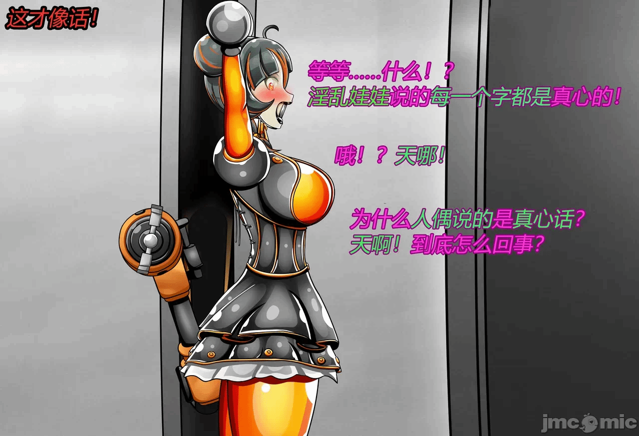 第一话 第 118 页