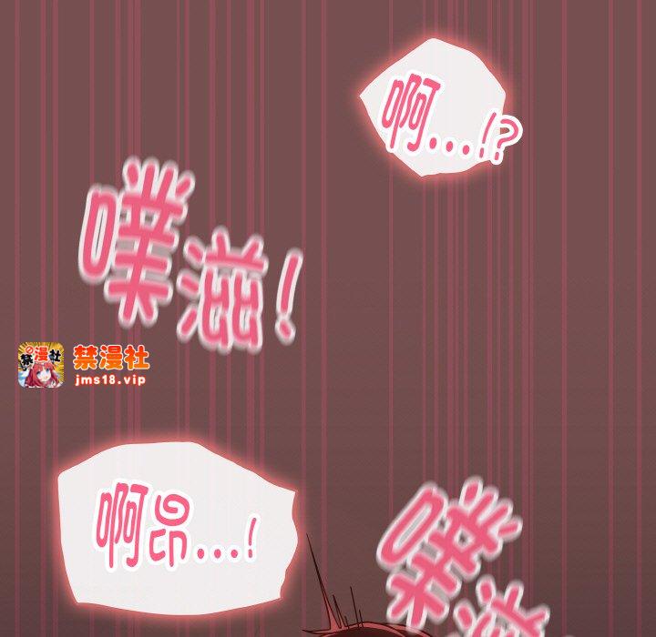 第40话 第 25 页