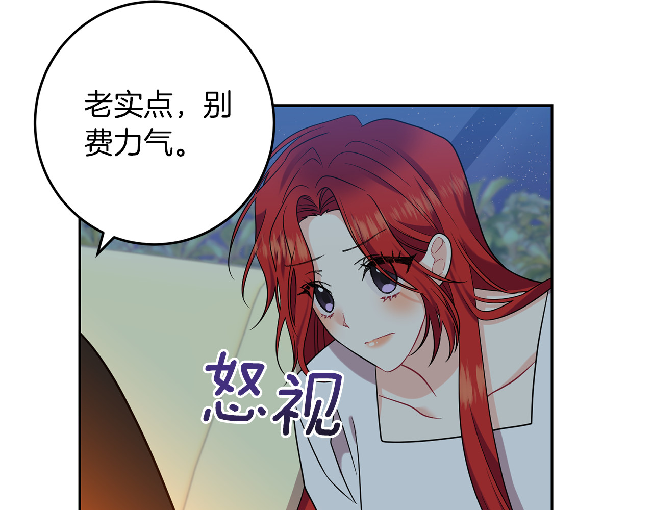 第51话 一定会再见的 第 68 页