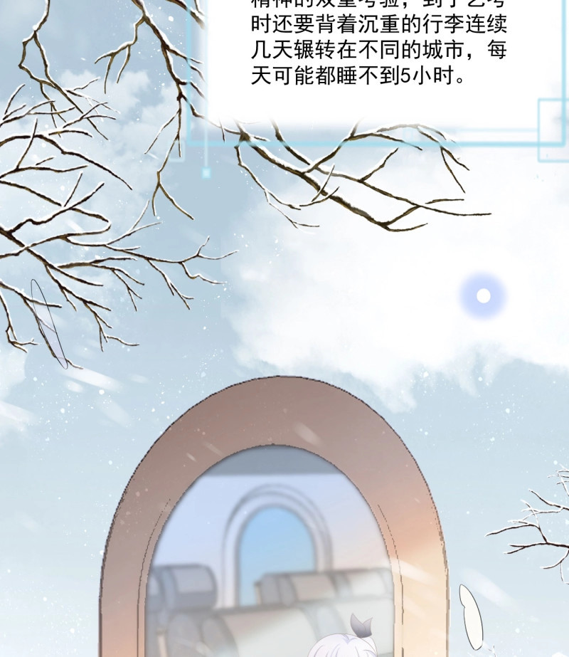第155话 不战而屈人之兵 第 30 页