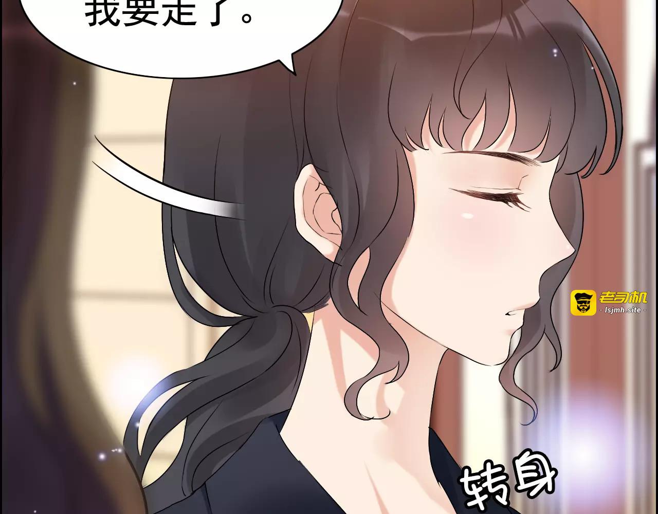 第23话  争执 第 65 页