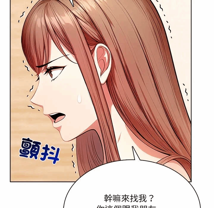 第12话第12话 第 18 页