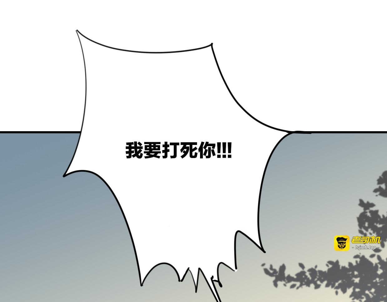 第39话 男人婆 第 131 页