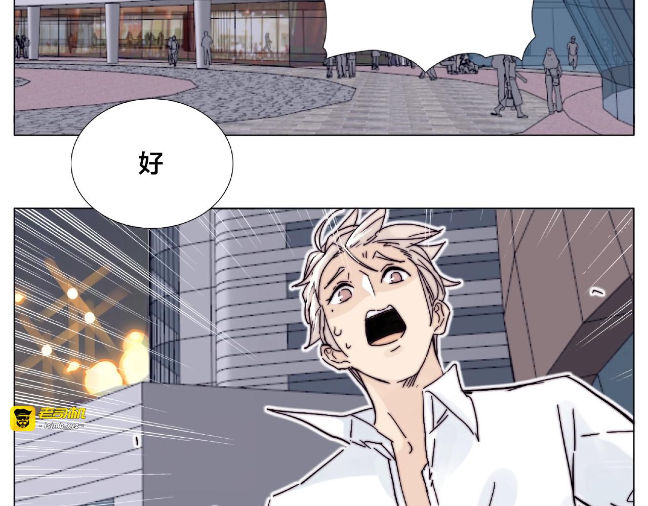 第103话 修罗场 第 95 页