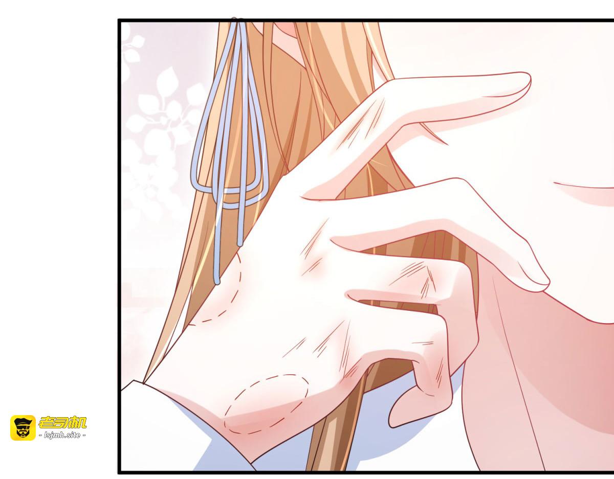 第7话 玫瑰的力量 第 83 页