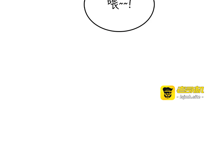 第37话 - 这个尺寸好有感觉 第 17 页