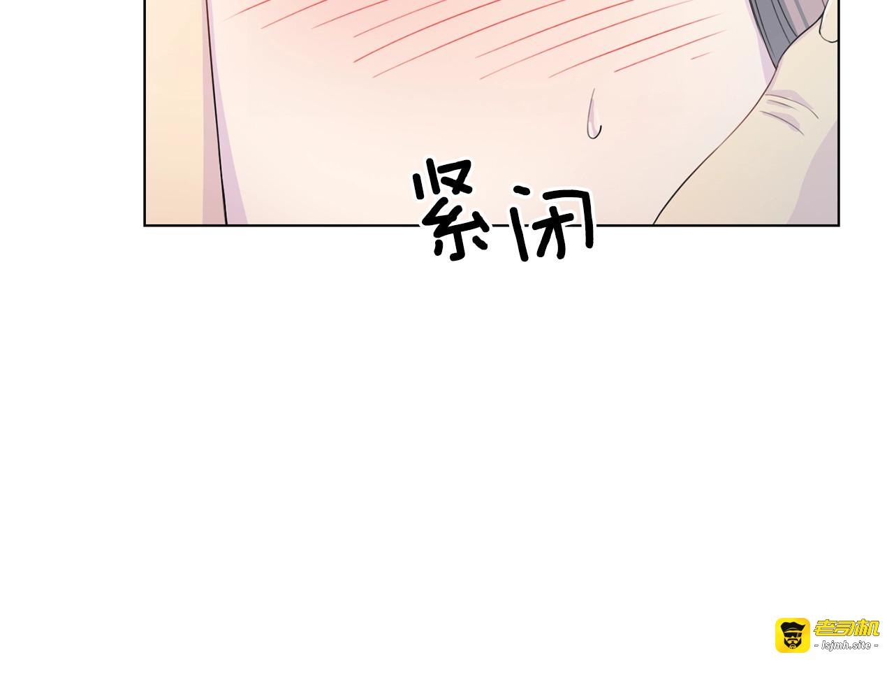 第8话 强吻 第 15 页
