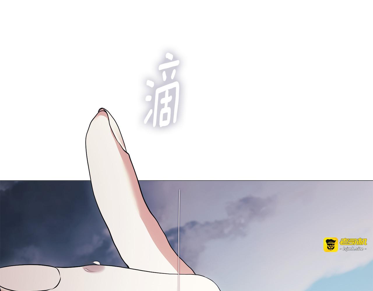 第9话 梦境欢愉 第 249 页