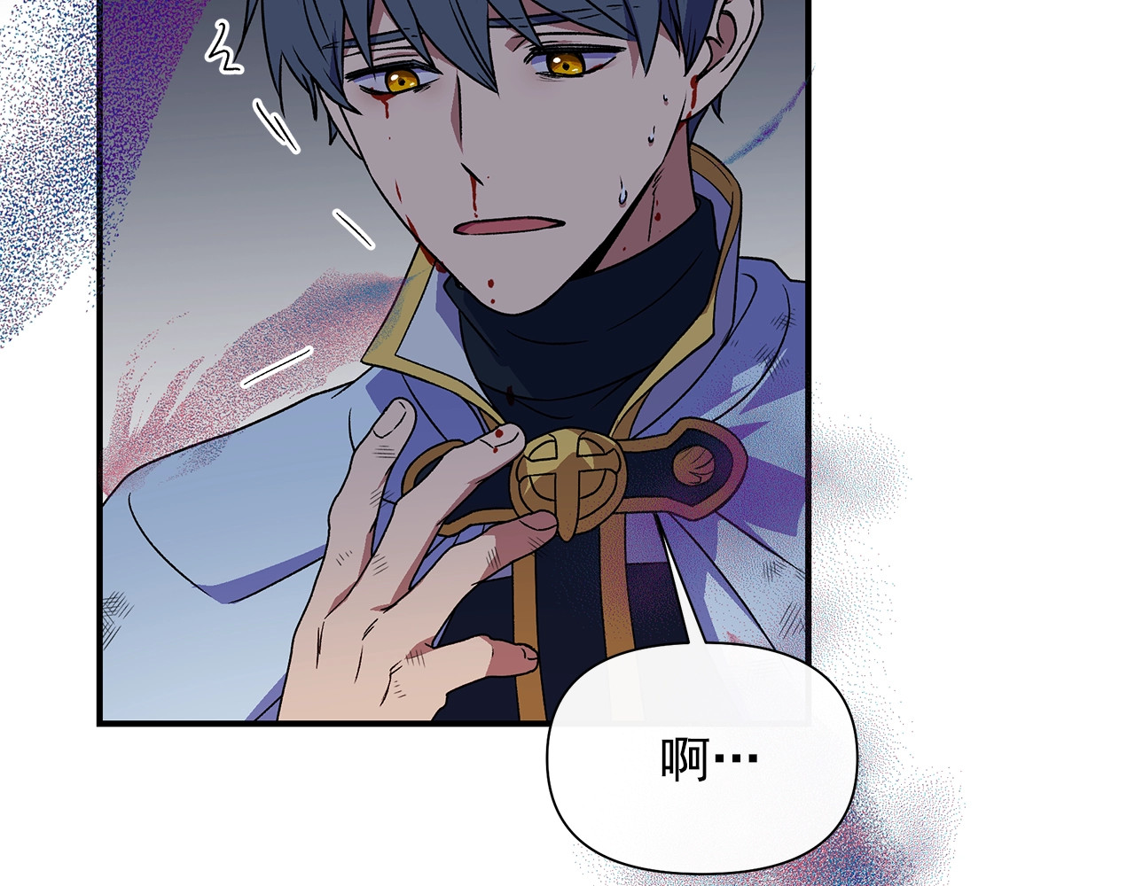 第131话 家人由我来守护 第 16 页