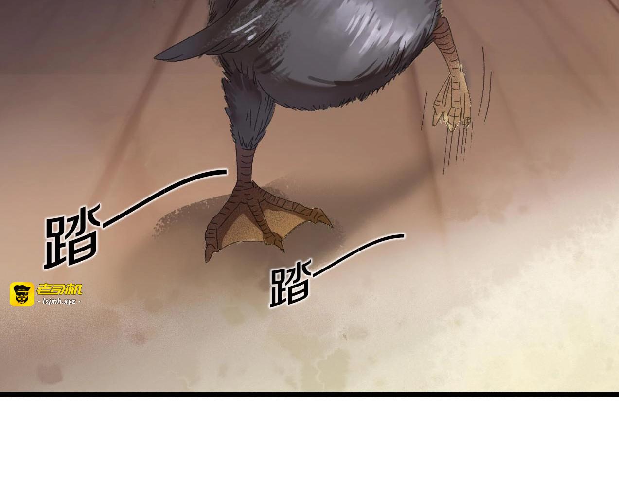 第30话 表白和暗号 第 65 页