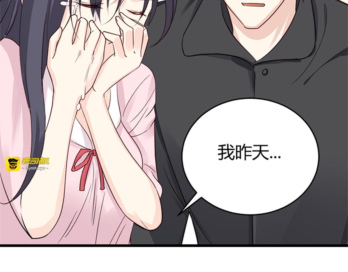 第15话 第 47 页