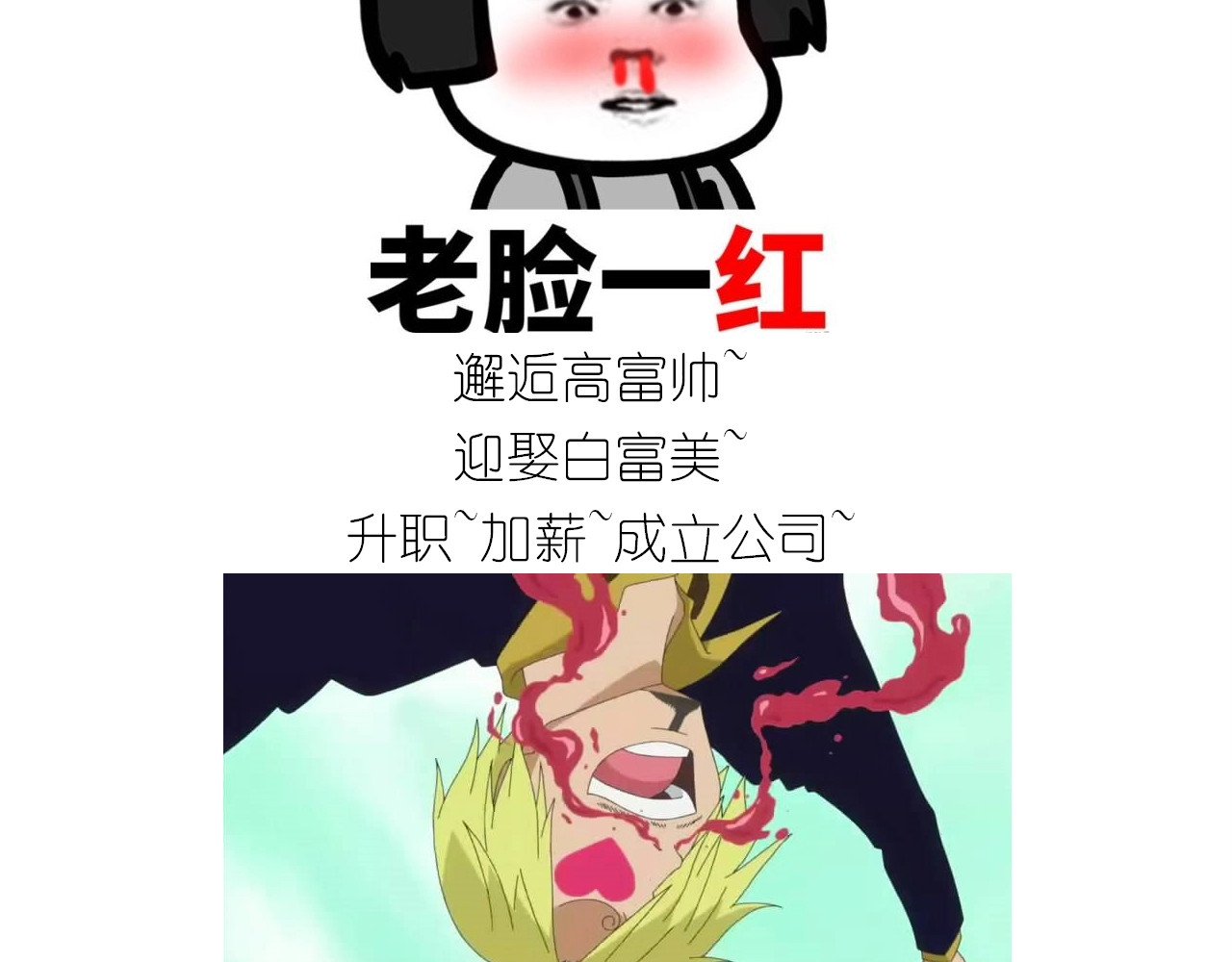仙女的小桃花 第 28 页