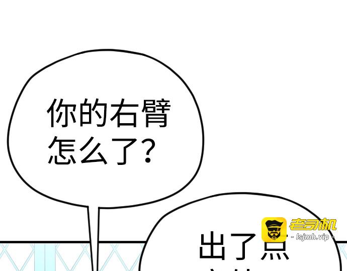 第5话 第 325 页