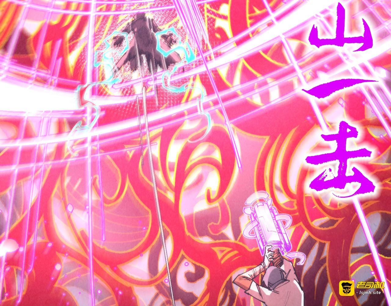 第271话 魔影 第 39 页