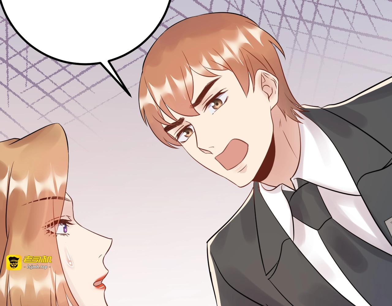 第65话 他的心思 第 75 页