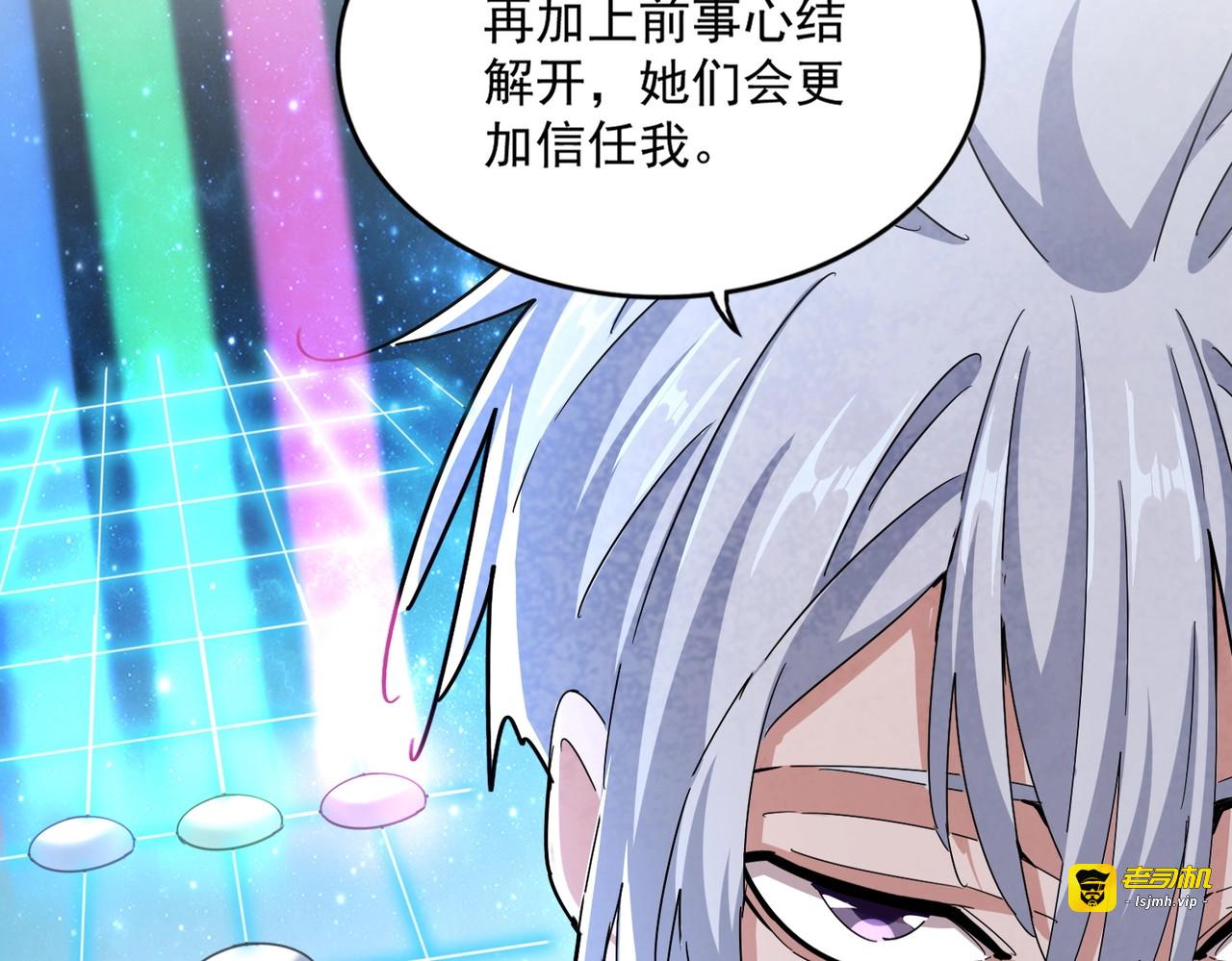 第465话 阵起！ 第 43 页