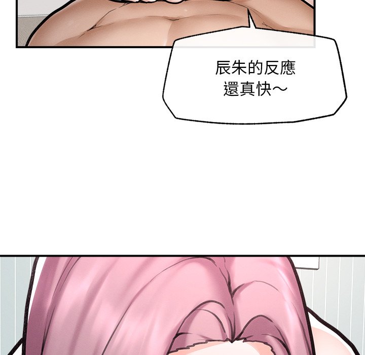 第11话 第 124 页