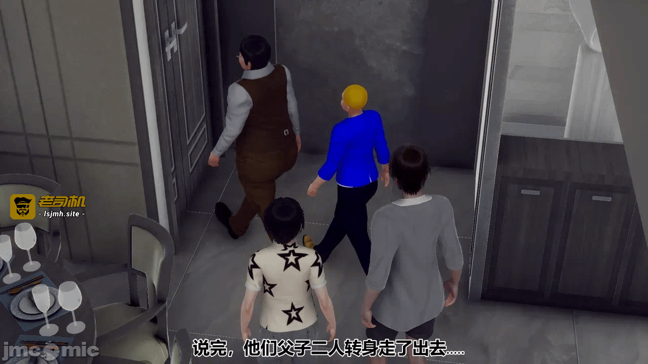 第一话 第 21 页