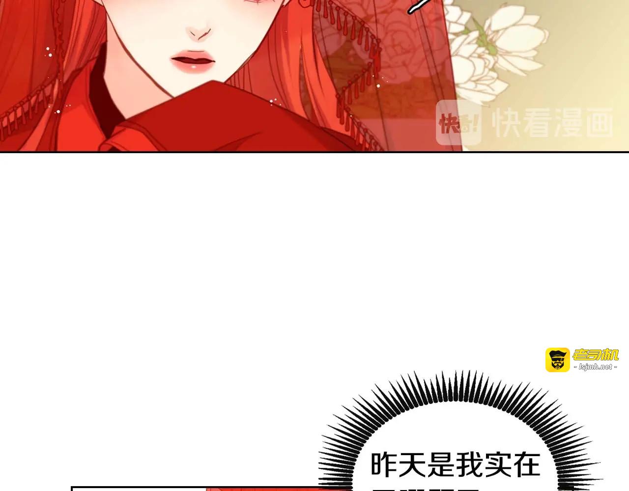 第125话 长相厮守 第 81 页