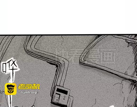 地狱谷#16 禁锢的灵魂 第 35 页