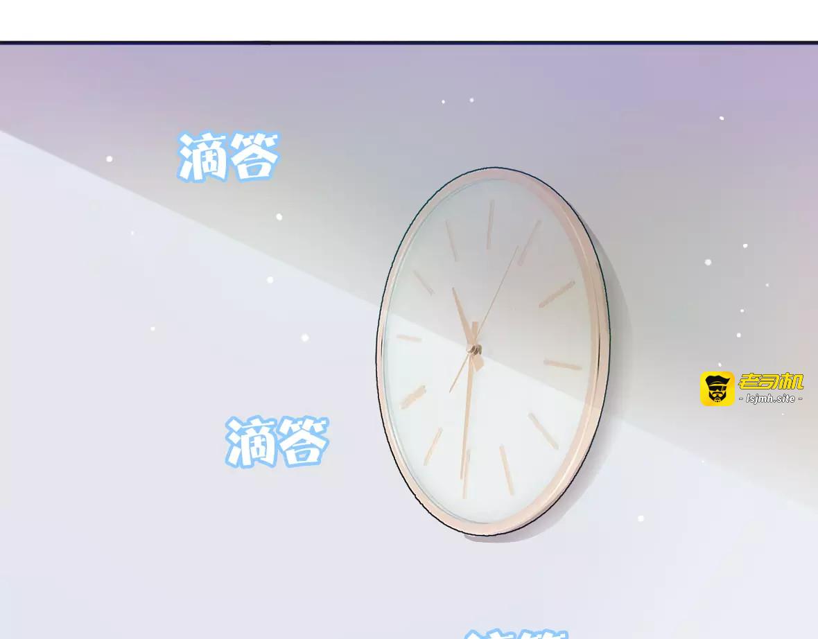 最喜欢的味道其实是…… 第 3 页