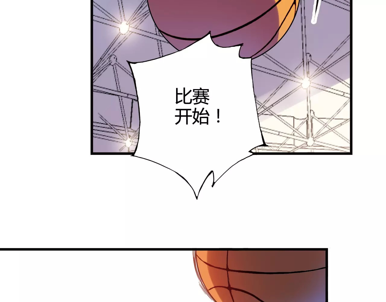第29话 特训结果 第 18 页