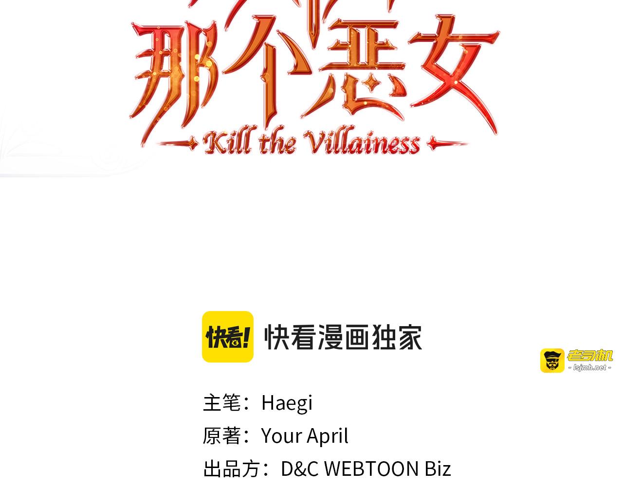 第3季·启 你不是爱我吗 第 3 页