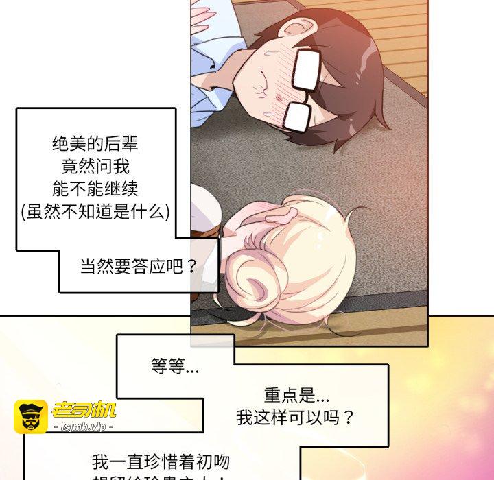 第10话 第 33 页
