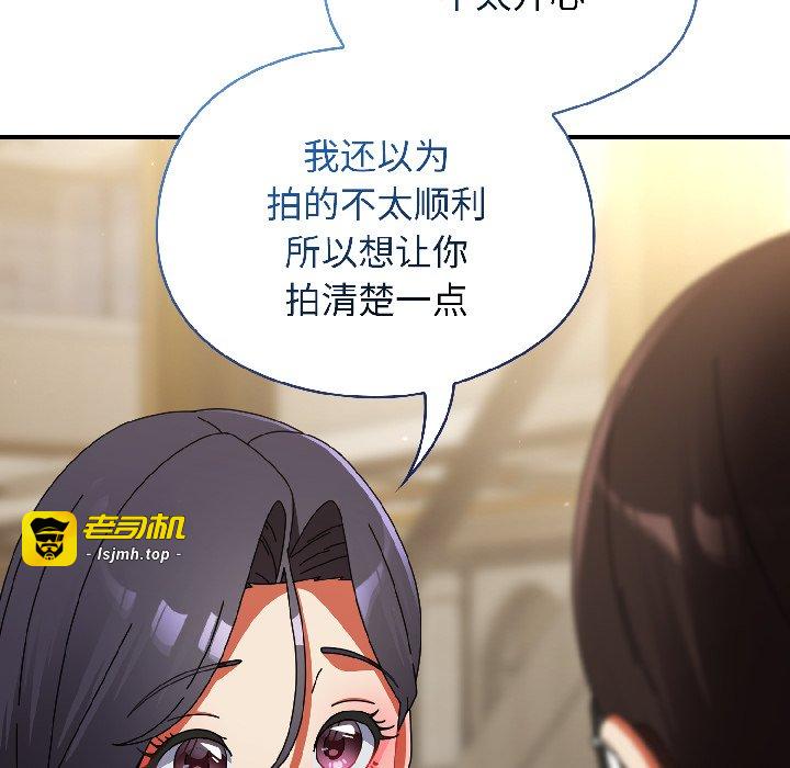 第21话 第 45 页