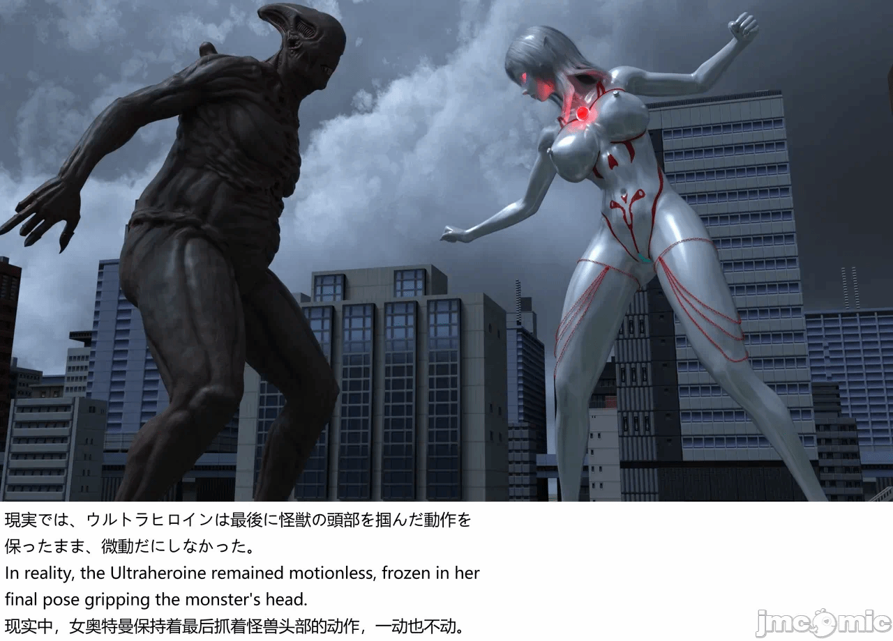 [XognaM Test.Ver] Ultraheroine Defeated: UH08 vs Long Tongue Monster 第一话 - 32