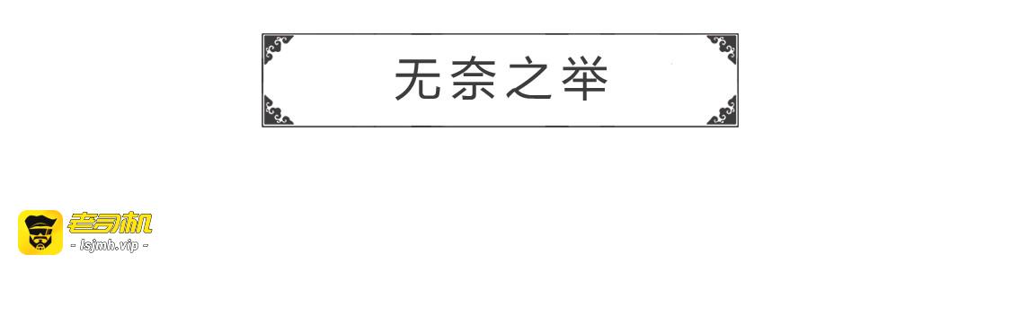 数学题 第 13 页