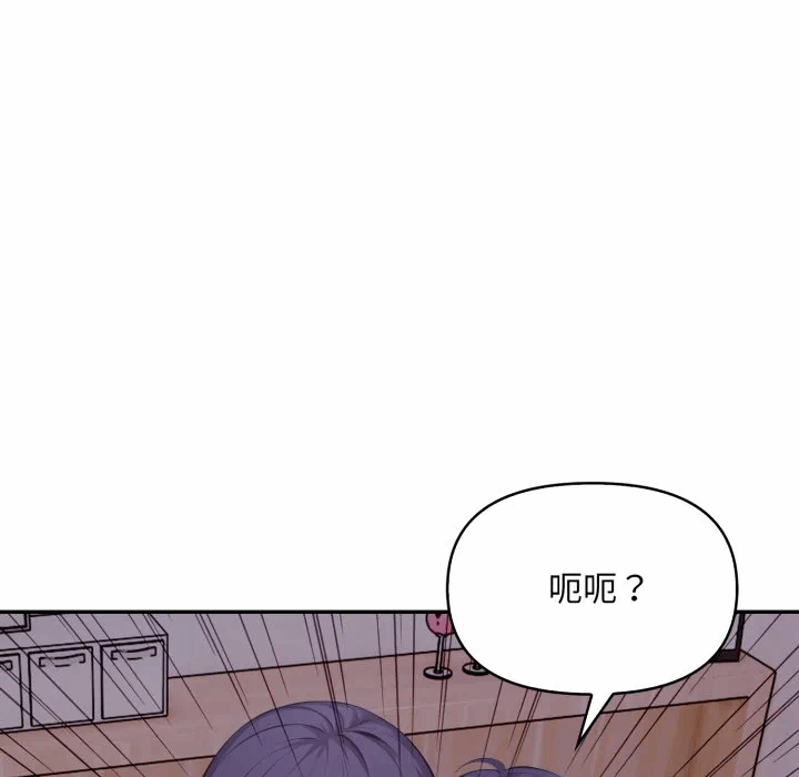 第15话 第 19 页