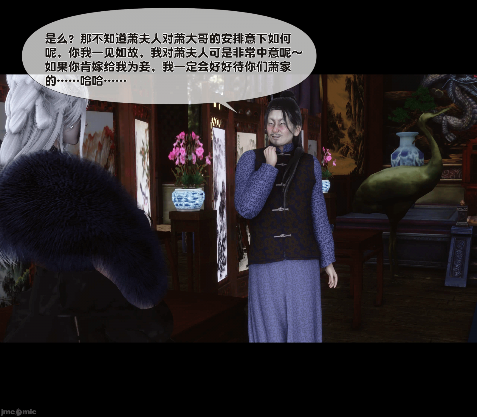 第11话 第 78 页