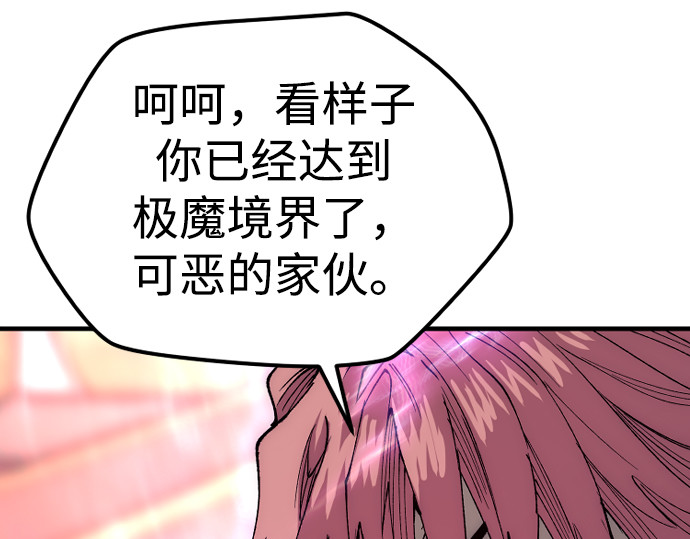 第150话 第 186 页
