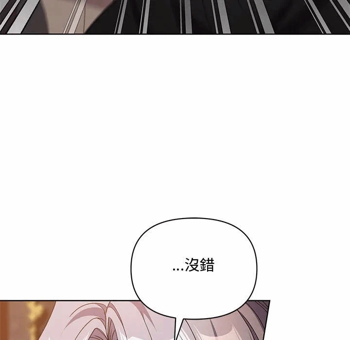 第10话 第 49 页