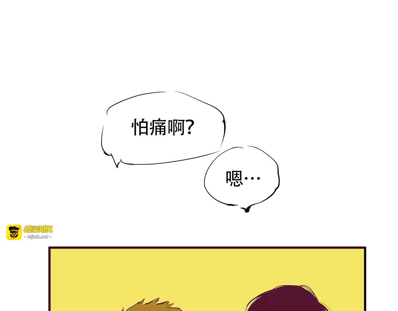 第52话 留步 第 113 页