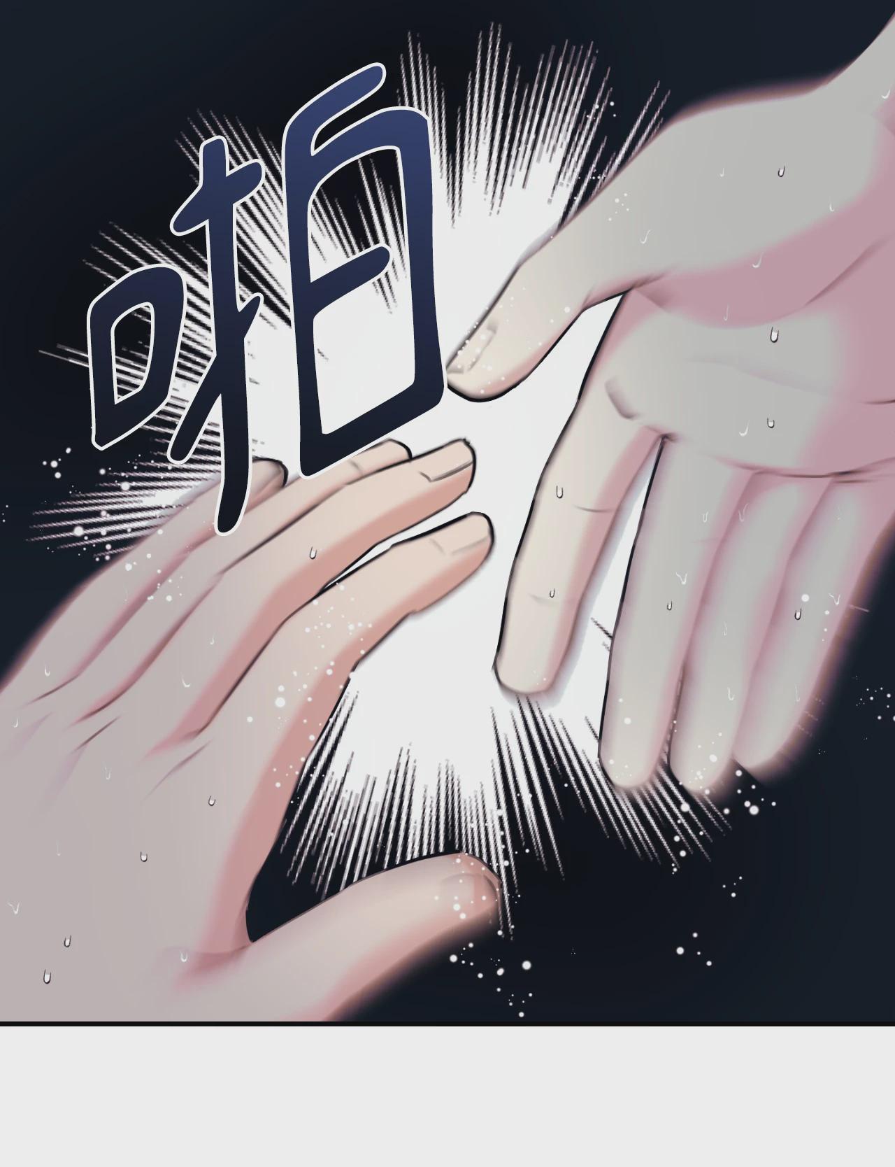 第55话 第 13 页